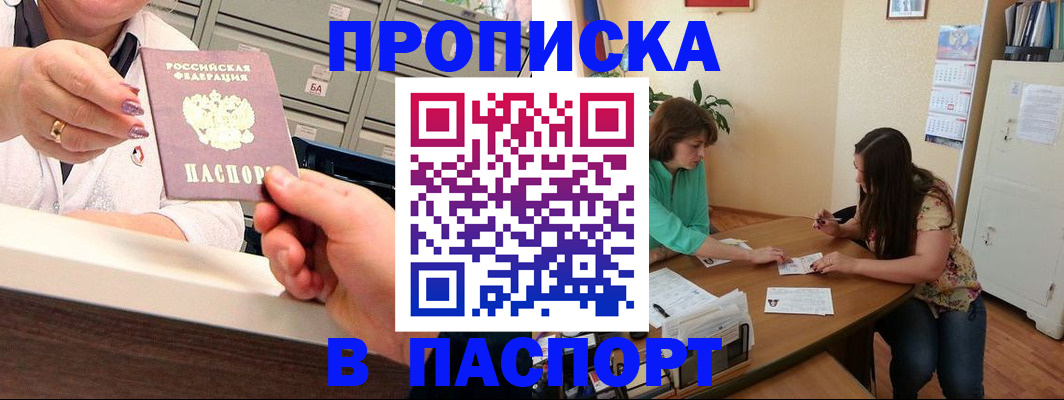 подбор собственника для регистрации в Лихославле