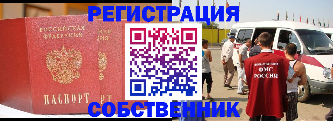 найти адрес прописки в Лихославле
