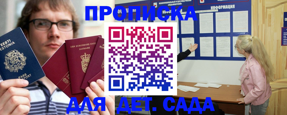 найти адрес прописки в Лихославле