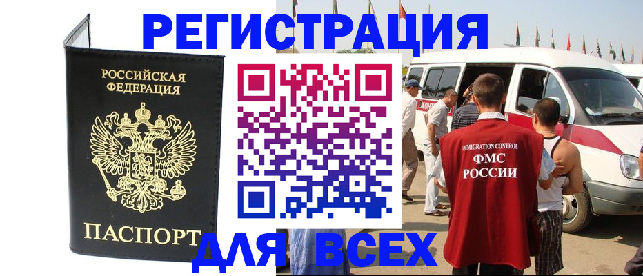 услуги по оформлению прописки в Лихославле