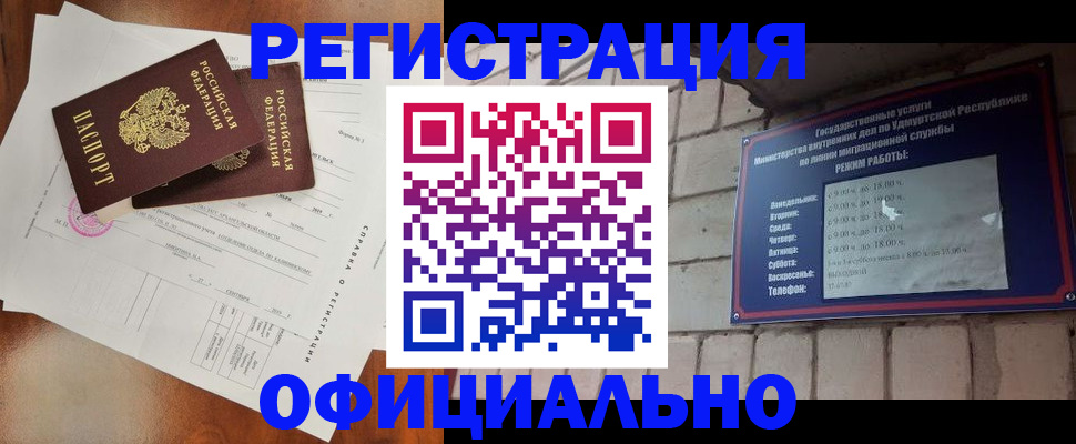 временная регистрация гарантия в Лихославле