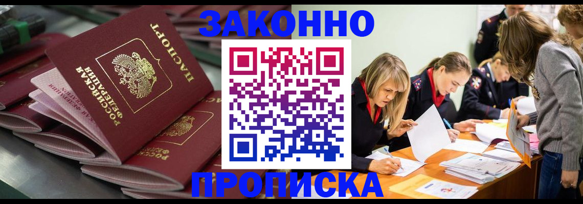 миграционный учет в Лихославле